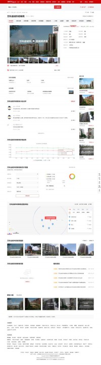 万科金域华府锦苑小区网