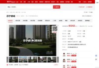 南京苏宁睿城小区网