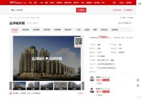 远洋一方业主论坛