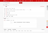 房天下阳泉租房网