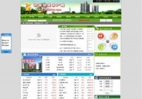 济源佳美房产网