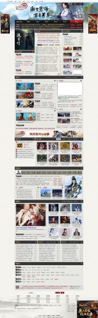 52pk剑网3合作网站