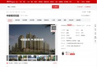 佛山中旅银湾花园小区网