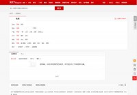 房天下肥西租房网