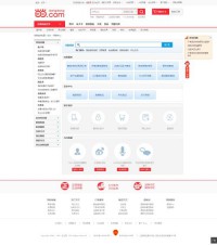 当当网帮助中心