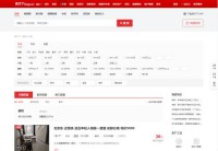 廊坊房天下二手房频道