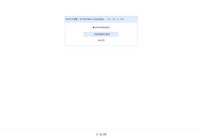 安居客西安写字楼出租频道