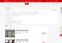 房天下泉州租房网