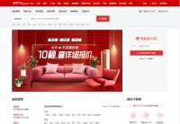 房天下苏州家居装修网