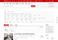 房天下宜昌二手房