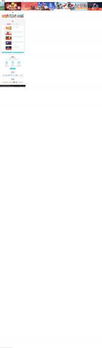 广州萤火虫动漫游戏嘉年华