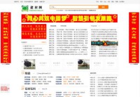 建材网