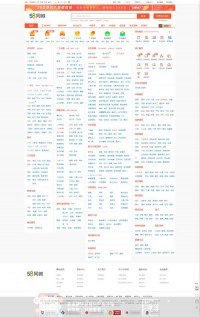 58同城丹东分类信息网