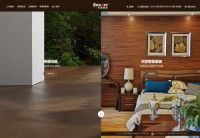 江苏无锡市寿德木业有限公司