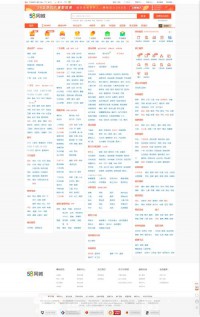 58同城清远分类信息网