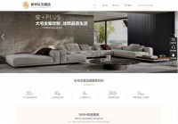 上海春亭高端设计装饰