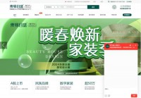 郑州东易日盛装饰集团