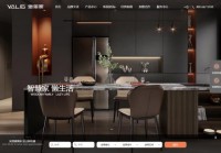 安徽雅丽家智能家居有限公司