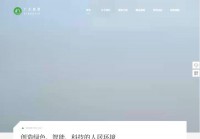 广东旗胜建筑装饰工程有限公司