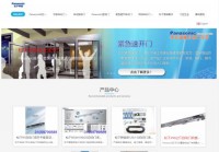 北京松下自动门专营