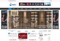 腾龙国际娱乐公司