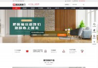 星艺装饰整装馆