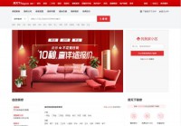 深圳家居装修网