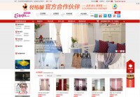 柯桥轻纺城窗帘布艺批发网