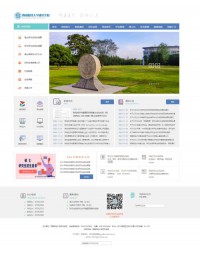 西南财经大学研究生院