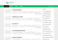 金太郎家居在线