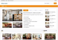 中国整木家居网