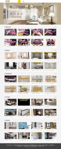颐家家居网