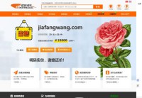 遵义一起装修网