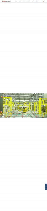 福建西河卫浴科技有限公司