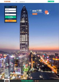 中国平安直销网