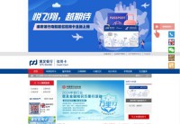 浦发银行信用卡