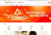 平安养老保险股份有限公司