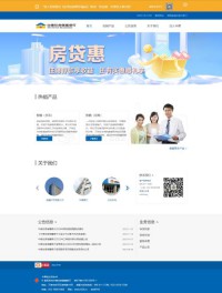 中德住房储蓄银行