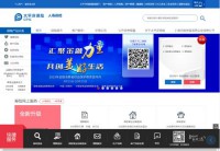 中国太平洋人寿保险官网