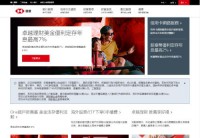 hsbc.com.tw