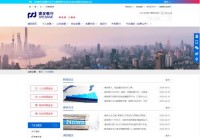 上海浦东发展银行股份有限公司