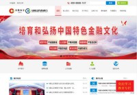 马鞍山农商银行