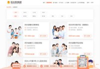 阳光保险产品中心