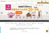 兆丰国际商业银行