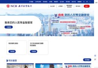 香港南洋商业银行