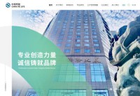 中国人寿再保险