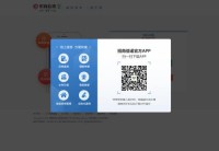 招商信诺用户登录