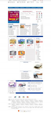 我爱卡天津银行信用卡中心