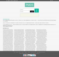 pmd5.com