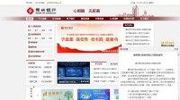 赣州银行网站